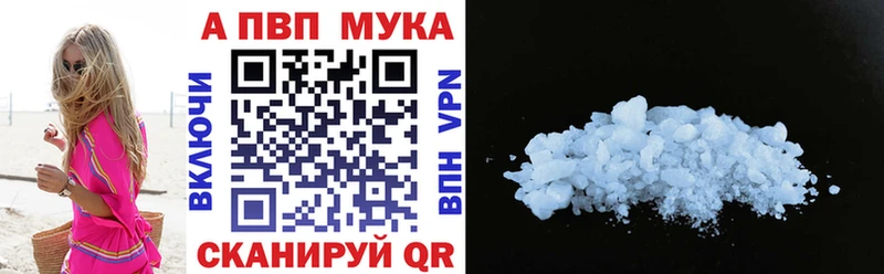 Наркошоп купить ГАШИШ  МАРИХУАНА  A-PVP  Меф  Вольск