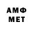 МЕТАДОН VHQ Shah Asranov