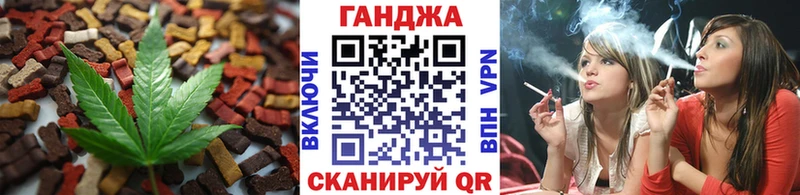 Купить  Вольск  Cannafood конопля 