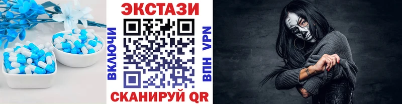 Купить закладки  Вольск  ЭКСТАЗИ XTC 