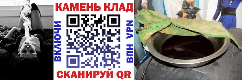 Купить  Вольск  ГАШИШ Изолятор 