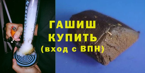 синтетический гашиш Коряжма