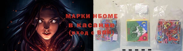 марихуана Костерёво