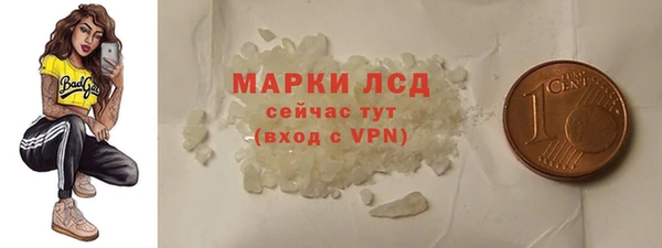 синтетический гашиш Коряжма