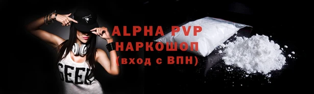 синтетический гашиш Коряжма