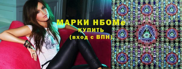 марихуана Костерёво