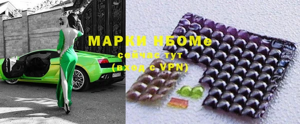 марихуана Костерёво