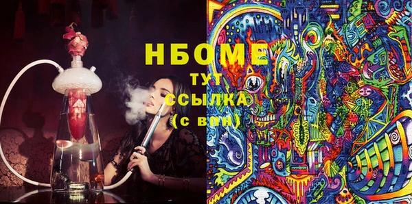 синтетический гашиш Коряжма