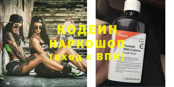 синтетический гашиш Коряжма