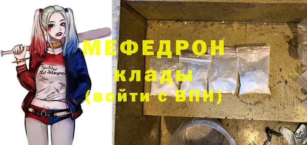 трава Козельск