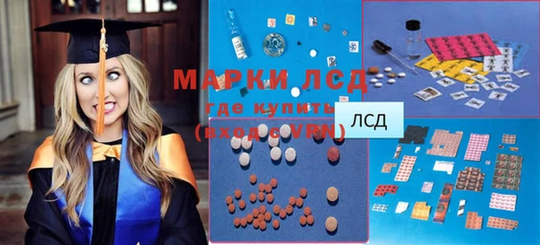 синтетический гашиш Коряжма
