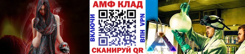 Первитин витя  Купить где  Вольск 