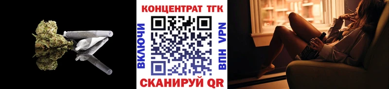 ТГК вейп с тгк  Купить закладки  Вольск 